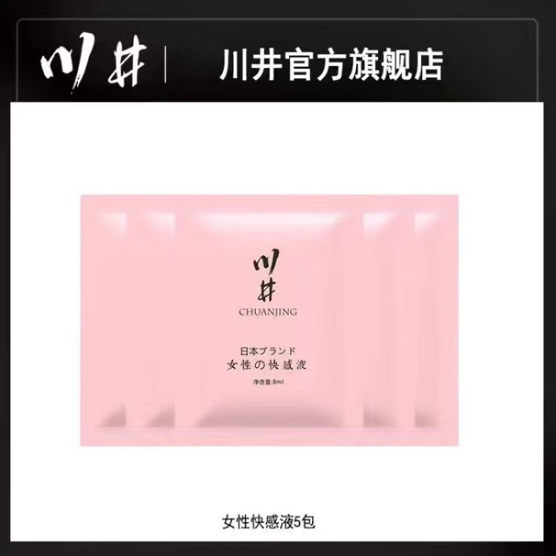SAOB强效昏睡液